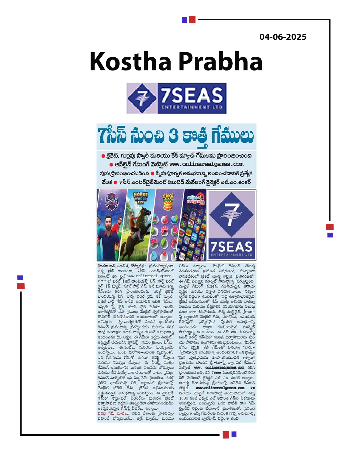 7Seas (BSE: 7SEASL) launches Cricket, Horse Riding & Cake Match games, revamps its online gaming website. 